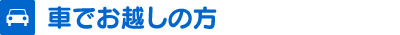 竹島ファンタジー館　外観